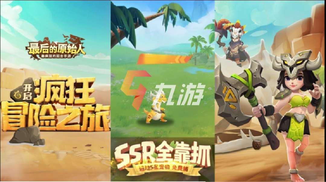 动物帮帮忙保卫家园