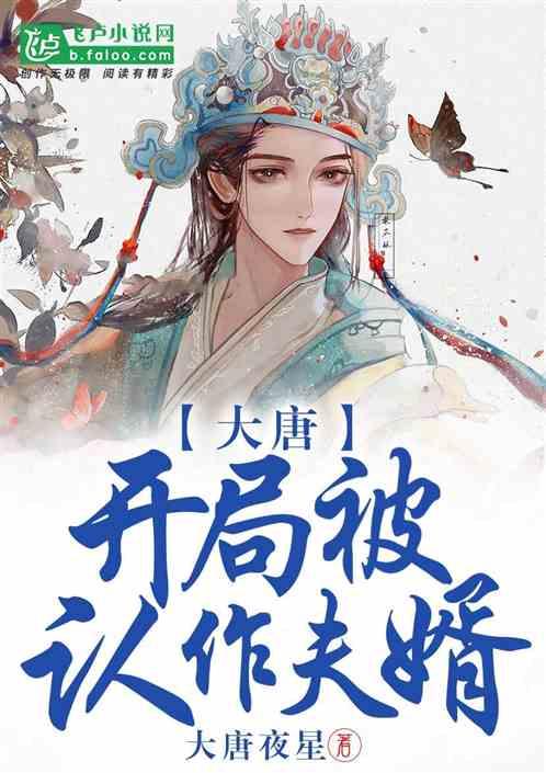 女生说不合适怎么办？
