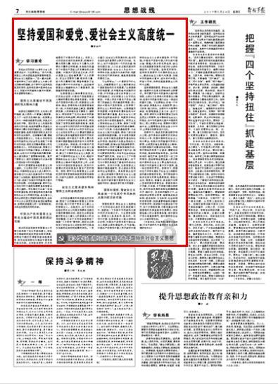 共济失调是什么意思？