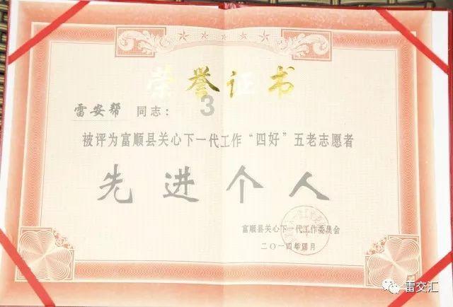 干桑叶泡开之后可以喂蚕吗？
